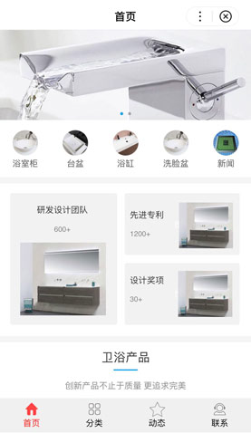 某某衛浴 5301 某某衛浴 5301