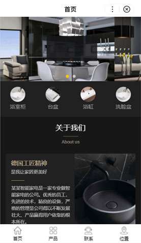 某某智能家電 5302 某某智能家電 5302