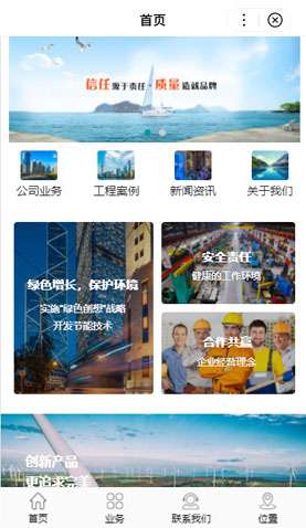 某某集團 5303 某某集團 5303