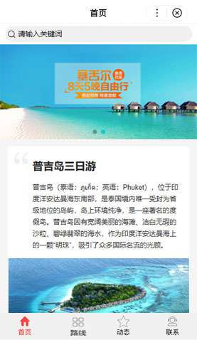 某某旅游公司 5307 某某旅游公司 5307