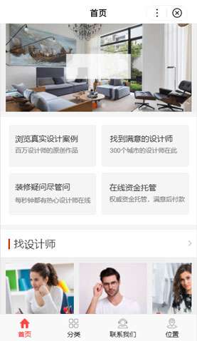 某某室內設計公司 5309 某某室內設計公司 5309