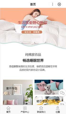 某某家居家紡 5310 某某家居家紡 5310