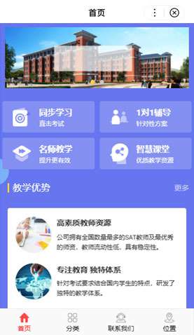 某某教育集團 5321 某某教育集團 5321